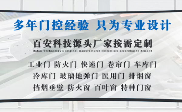 汉中明日谷雨|百安科技愿您拥有美好心情